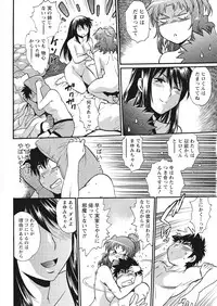 [Manabe Jouji] Kaseifu wa Mama