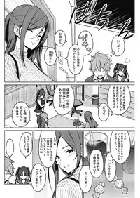 COMIC HOTMILK 2017-04 [Digital]