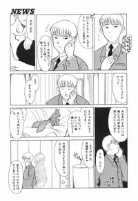 [Miyauchi Takeshi (Nekogen)] NEWS/source