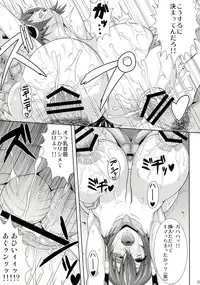 (C85) [Jinraiken (Takahiko, Raigou)] Boukoku no Sendo (Kantai Collection -KanColle-)