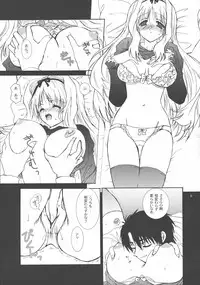 (C69) [OZON DANCE (Sagami Ichisuke)] Tenkuu Butou 2 (ToHeart2)