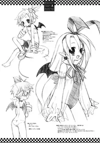 (SC31) [Dragon Kitchen (Sasorigatame, Kanibasami)] MIDNIGHT CRAZY MONSTER (Disgaea) [English] {Pechanko}