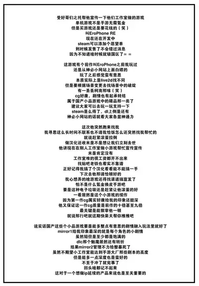 Boku no Kanojo wa Yodare ga Oosugiru