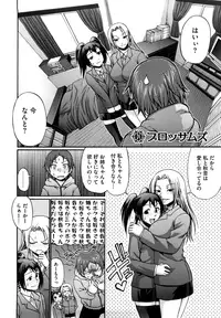 [Chiba Toshirou] Dress Select [Decensored]