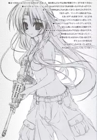 (C83) [Tennenseki (Suzuri)] Ritobasu Soushuuhen (Little Busters!)