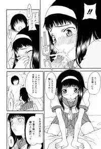 [Shoryutei Enraku] Kyoudai Enbu | Brother and Sister Dance