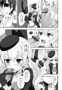 (SC56) [Aa Aishiteru (Taishow Tanaka)] Kureana (Aquarion Evol)