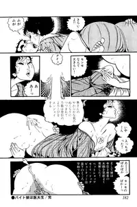 [Nakano Yuu] Koushoku Pet Sensei