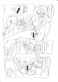 [Nabesiki] デイモン姉妹えっち詰め (Panty & Stocking with Garterbelt)