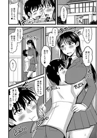 [Kamiya Ogawa] Mesuiki Netorare [Digital]