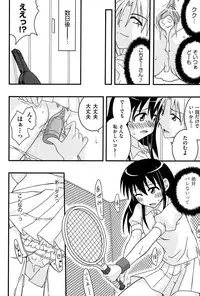 [Mikagami Sou] Love Splash