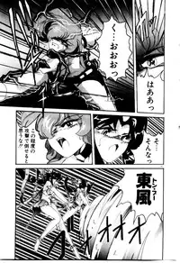 [Wanyanaguda] Oushoku Majutsu Oriental Girl