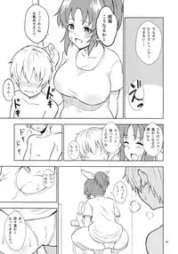 (C93) [G.G.BLUE (Gagarin Kichi)] Shiny Pussies (THE IDOLM@STER CINDERELLA GIRLS)