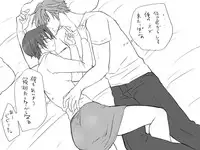 [Eroe] Seitenkango, Shinyuu to ~Aibou Hen~