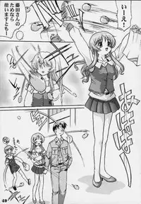 Power of Love (To Heart)