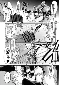 [Bronco Hitoritabi (Uchi-Uchi Keyaki)] Suteki Kanbanmusume 2 (Monster Hunter) [Digital]