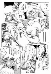 (COMIC1☆3) [Human High-Light Film (Shiosaba)] Naisho no Honey (Cutey Honey)