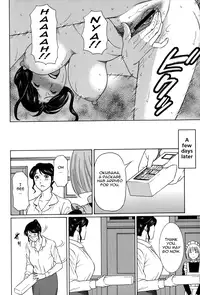 [Takasugi Kou] Dream Reality Ch. 1-8 [English] {Tadanohito}