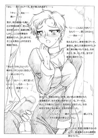 [Ribons Nights (Kyouno Aki)] Futari no Sister [Digital]