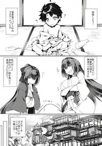 Shota ni Natta Master o OneShotax de Chiryou Suru Hon