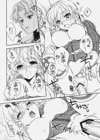 (C79) [SUKAPON-DO (Yano Takumi & Kagawa Tomonobu)] Deni Ravi Tactics (Tactics Ogre)