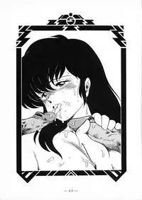 (C37) [Marukiri Plan (Kiryuu Reia)] DOG FIGHT COLLECTION (Urusei Yatsura)