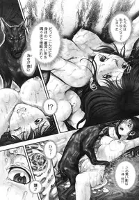 [Ranman] Himitsu no Kichi de XXX 2 (-if-, Lesson#9-14)