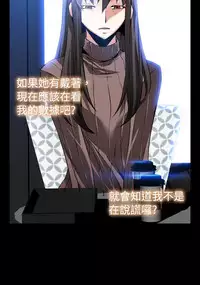 [KKUN &INSANE] Love Parameter 恋爱辅助器 83-85 [Chinese]