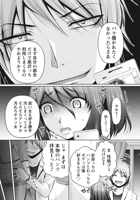 Namaiki! 2017-04