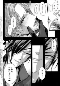 (Chou Senka no Toki 2018) [Qlapz (Valero)] Sairoku 2015 ~ 2017 (Touken Ranbu)