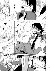 (C88) [Isshou ni Ichido! (Mokkori)] T&B Sairoku! 2 (TIGER & BUNNY)