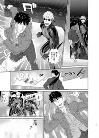 [Inumiso] DARKNESS HOUND 7 [Digital]