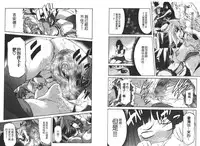 [D.P] EVILIVE Vol.2(chinese)