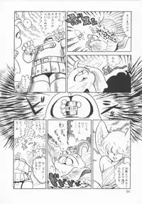 [Konoma Kazuho] The Hidian Gamers [Decensored]