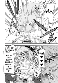 [Hanya] Yobae! Inko-chan | Nightcrawler! Inko-chan [English] [Digital] {Mistvern + Bigk40k}