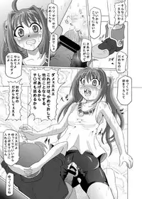 [Kurodamaya (Akadama)] Ayatsuri Ningyou (The Legend of Heroes: Sora no Kiseki)