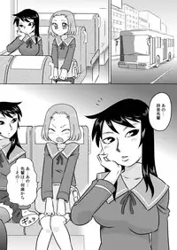 [Calpis Koubou] Hajimete no Futanari Onanie