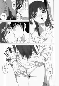 [Hayakawa Mamoru] Namamomo Rennyuu ga ke