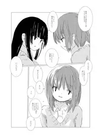 [Juri Reiqa] obscure morning