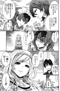 Monthly Vitaman 2016-01