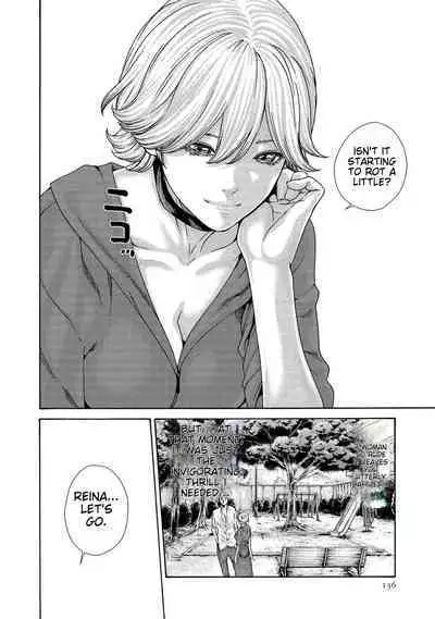 Kisei Juui Suzune - THE Parasite Doctor SUZUNE 14