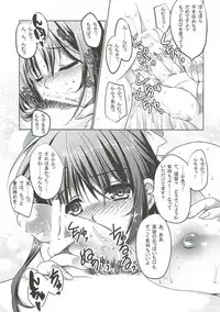 (C89) [Gin no Hoshitei (Tamiya Akito)] Kekkon Kari (Kari) (Kantai Collection -KanColle-)