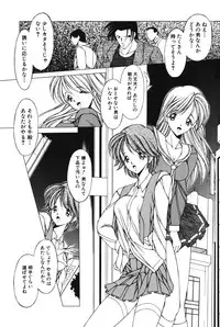 [Kurogishi Kazeoki] Slave girl