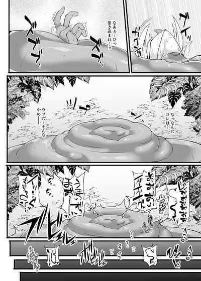 [Stapspats (Hisui)] S4O-SAMUS Suit's Sensory System OFF- (Metroid) [Digital]