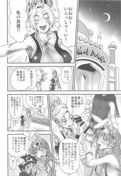 Zetsurin Yuusha to 3-nin no Mama Gaiden