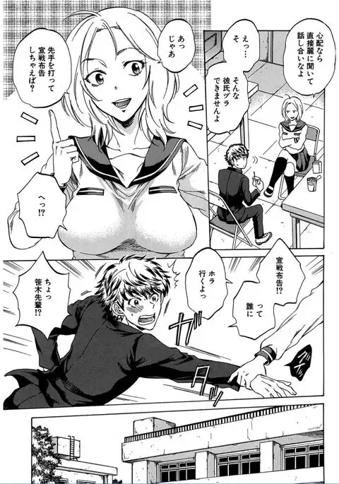 COMIC Mugen Tensei 2017-02