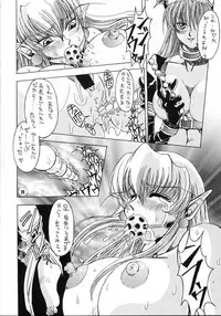 (C53) [NOUZUI MAJUTSU (Keisuke Kawara & Keishi Kanesada)] Nouzui Nininbaori (Darkstalkers)