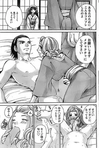 Doki! Special 2008-09