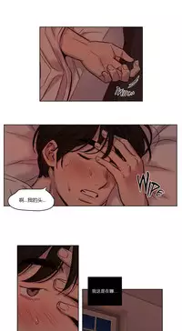 [Ramjak] Atonement Camp Ch.19-20 (Chinese)