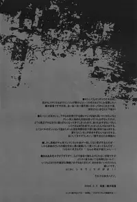 (SUPER17) [Biyaku (Fujii Asaka)] RE*BIDO (Tengen Toppa Gurren Lagann)